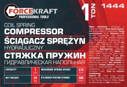 Стяжка пружин гидравлическая напольная, 1т FORCEKRAFT FK-1444