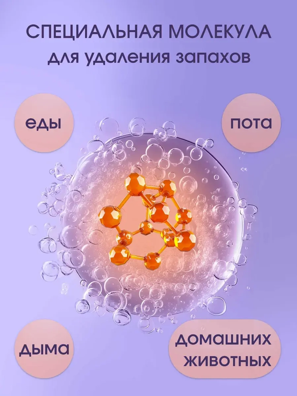 Капсулы для стирки белья 44 шт