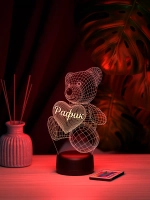 Ночник "Именной мишка Рафик" - подарок мальчику