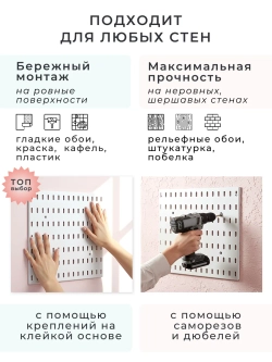 Настенный органайзер для канцелярии Черный пегборд