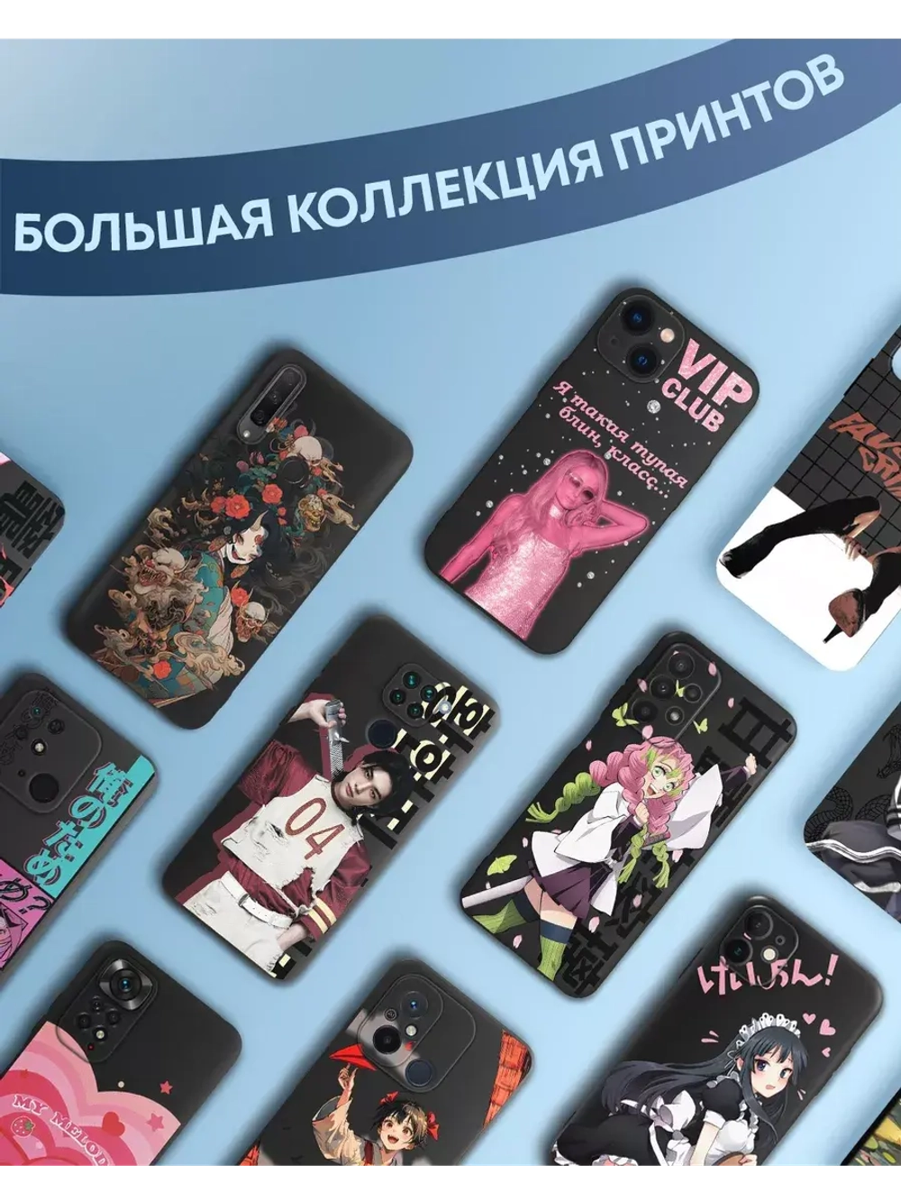Чехол на Samsung A55 с принтом