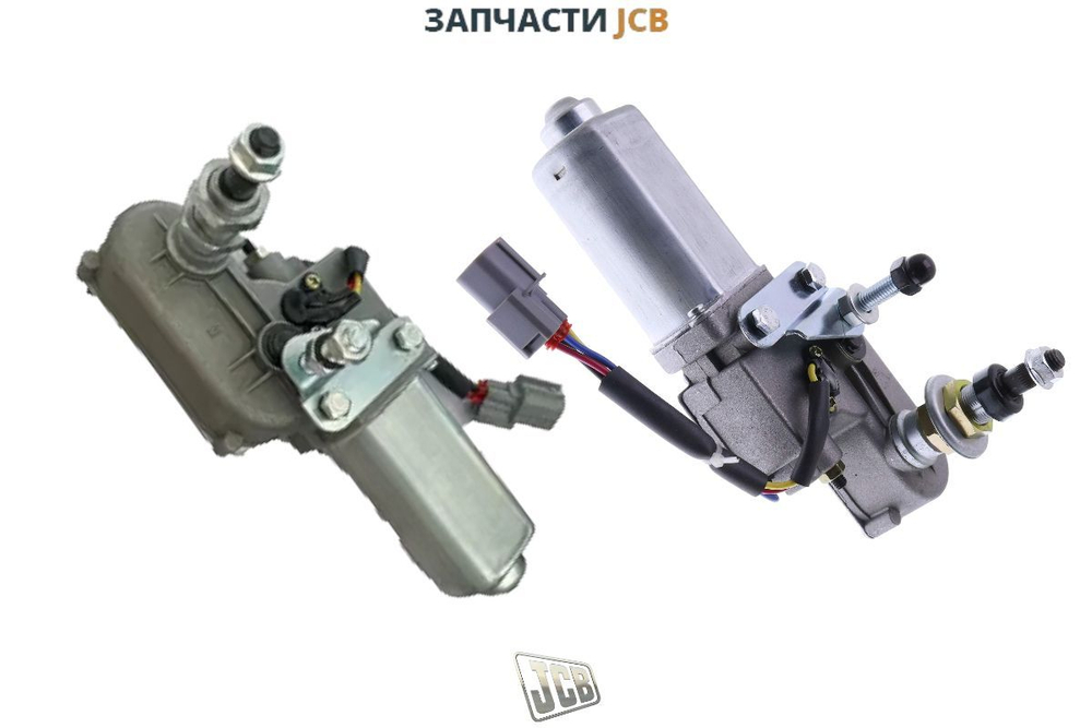 Мотор стеклоочистителя JCB 334/P2530, 334-P2530, 334P2530