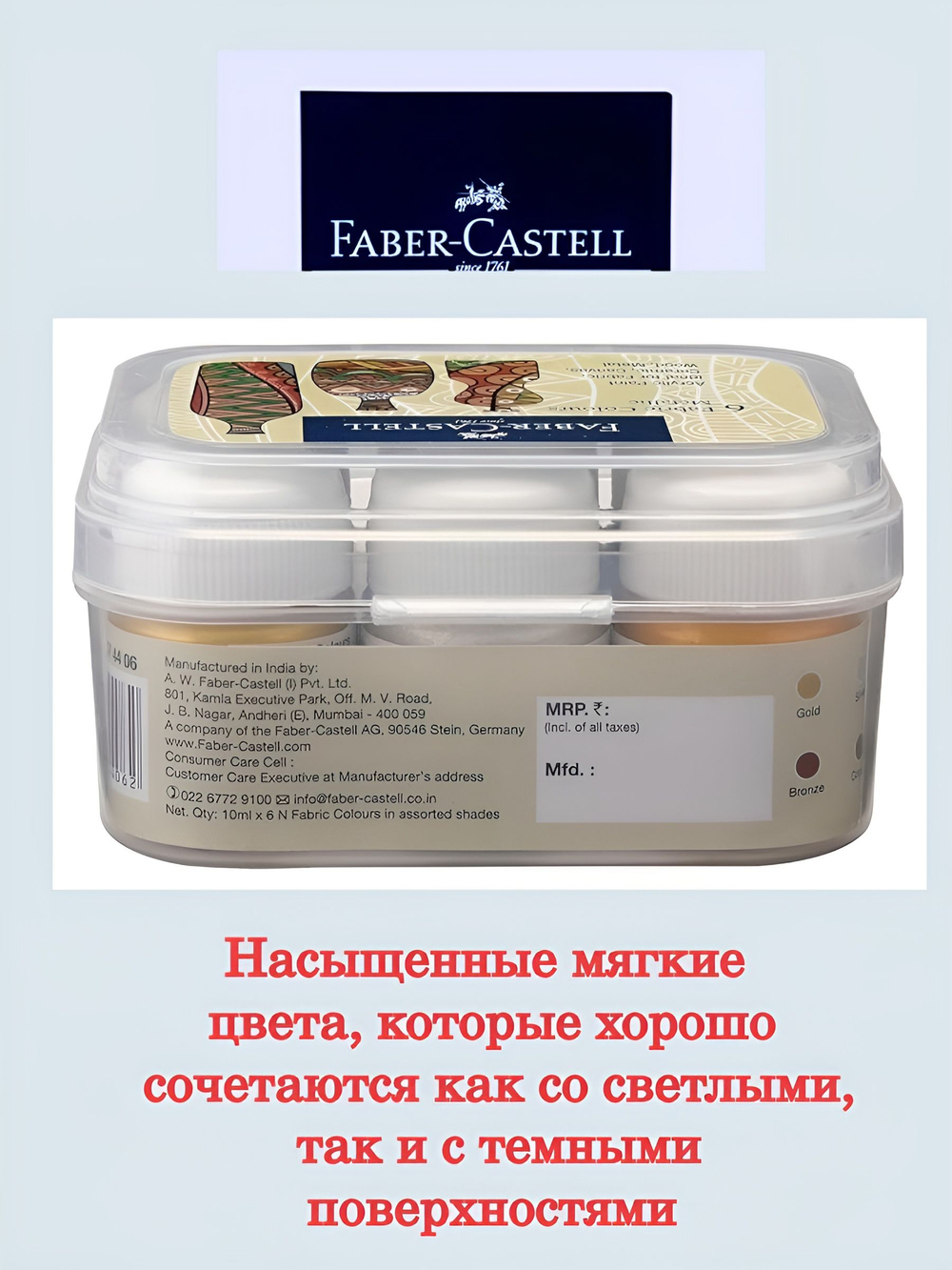 Набор из 4 металлических акриловых красок FABER-CASTELL Creative Studio 40 мл