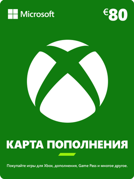 Карта оплаты Xbox 80 EUR [Цифровая версия] (EU)