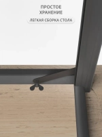 Стол обеденный ОНЕГА