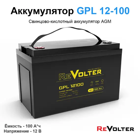Автономная Солнечная Электростанция Yashel 200 Вт с АКБ 100 А*ч "Дача"