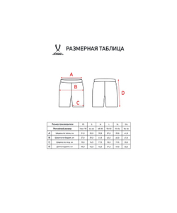 Шорты компрессионные Camp PerFormDRY Tight Short, желтый