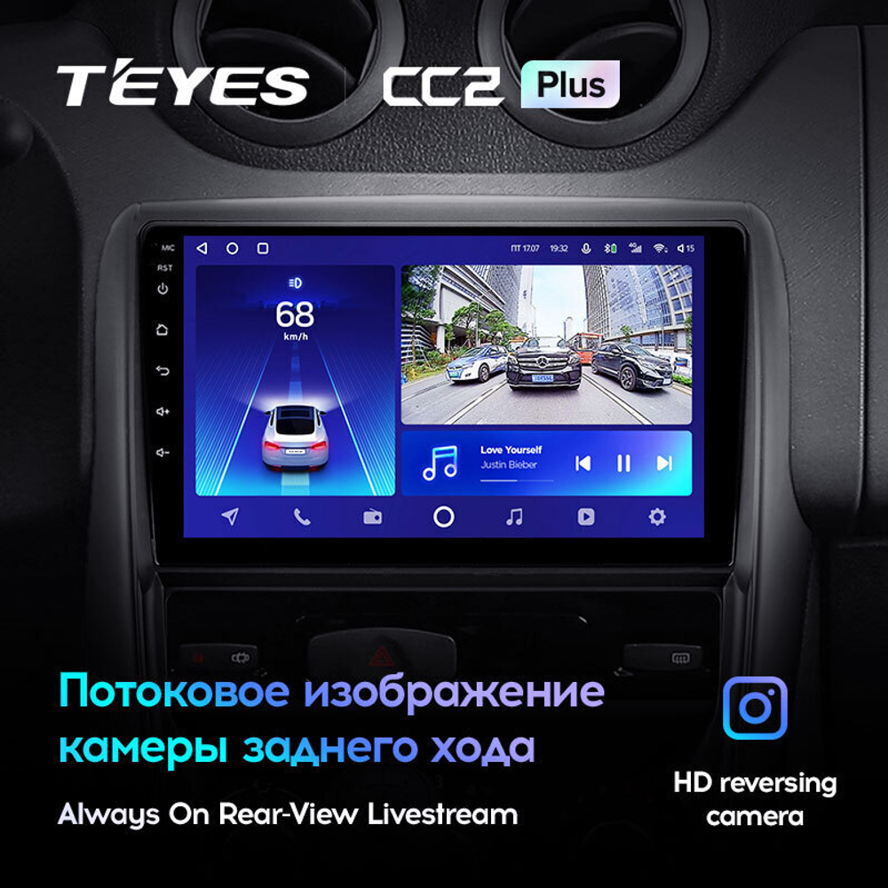 Teyes CC2 Plus 9" для Nissan Terrano 2014-2020