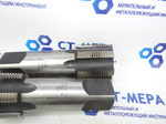 Метчик G1 1/4"х11 ниток (к-т из 2-х шт)