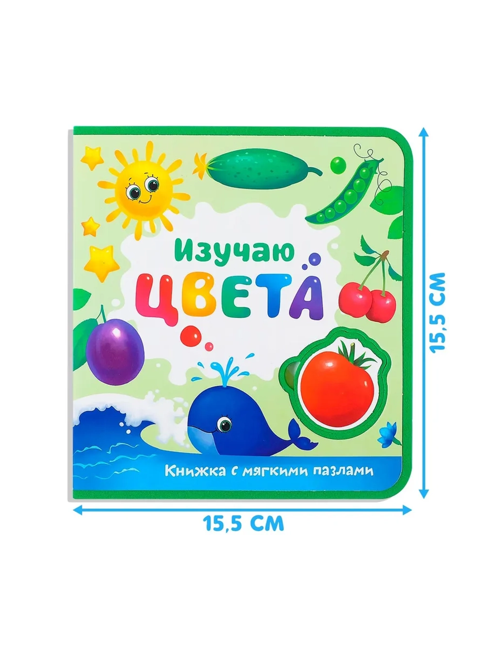 Книги для малышей