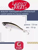 Воблер Крэнк тонущий Pro Series MAIKO 69мм/215