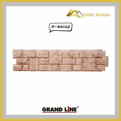 Панель фасадная Grand Line  Я -ФАСАД Екатерининский камень Бронза 0,39м2
