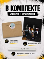 Открытка для денег с приколом + маркер, набор