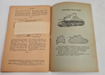 "Журнал автобронетанковых войск". 1942г. - раритет