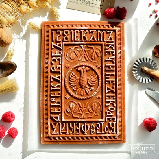 Пряничная доска Гербовая