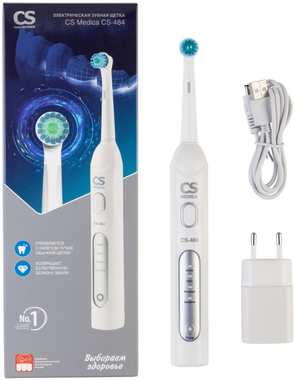 Электрическая зубная щётка CS Medica CS-484 с зарядным устройством