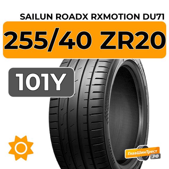 Sailun RoadX RXMotion DU71 255/40 ZR20 101Y XL