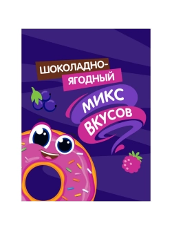 Готовый завтрак Космопончики 200 г + кофе G7 3в1 в подарок
