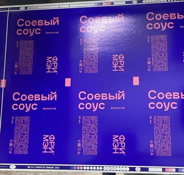 Как подготовить макет для печати на микспапе: требования к файлам Как подготовить макет для печати на микспапе: требования к файлам