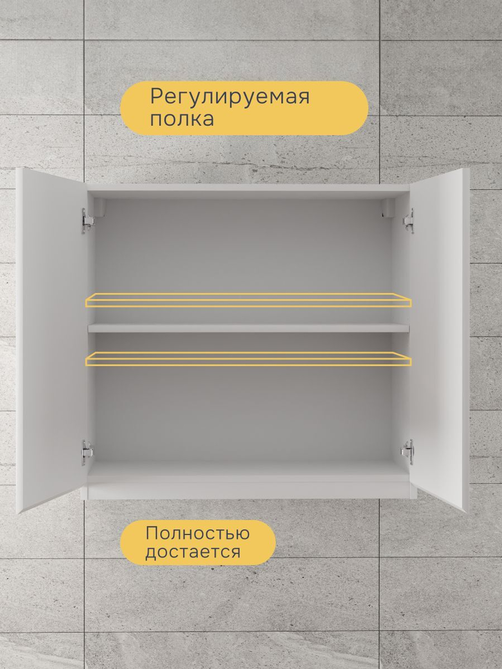 Кухонный гарнитур Севилья 2 м, со столешницей, белый ЛДСП