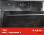 Компактный духовой шкаф Asko OT8464A фото 12