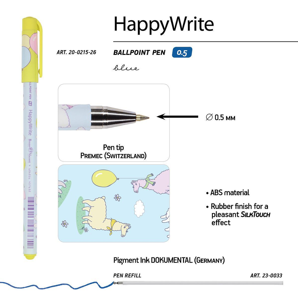 Ручка шариковая 0.5 мм, синяя "HappyWrite. Ламы" (Bruno Visconti)