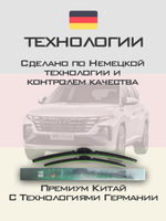 Щетки стеклоочистителя HUOYE Y8 650/400 мм на Hyundai Tucson | Push button