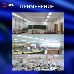 Светильник ЭРА DPO B 1200 2хT8 G13 с рассеивателем IP40 под 2 светодиодные лампы T8 2хG13 LED 1.2м | Линейные светильники IP20 под лампу T8 LED