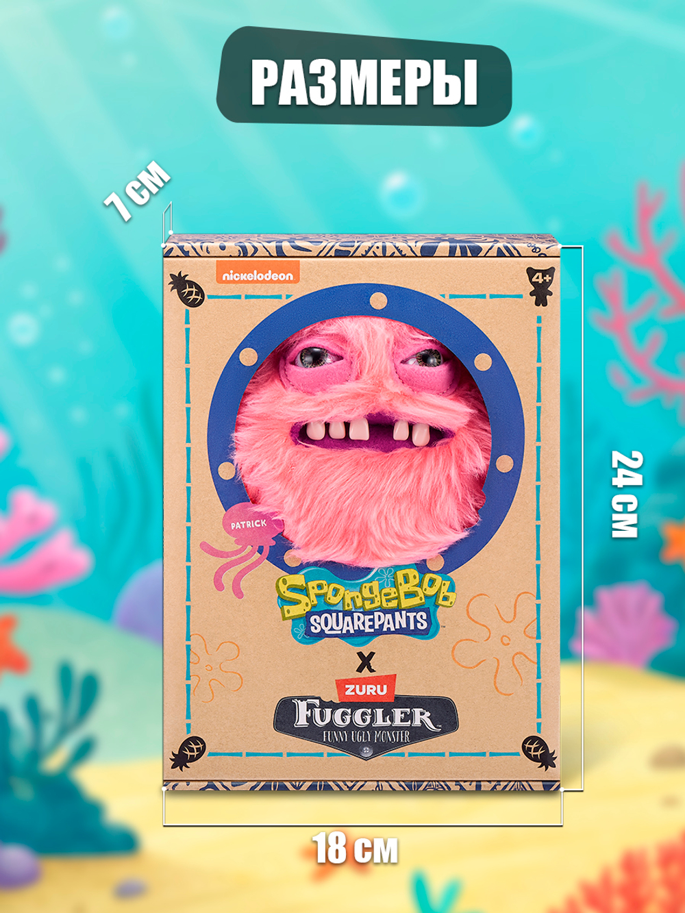 Мягкая игрушка Fuggler x Sponge Bob Патрик