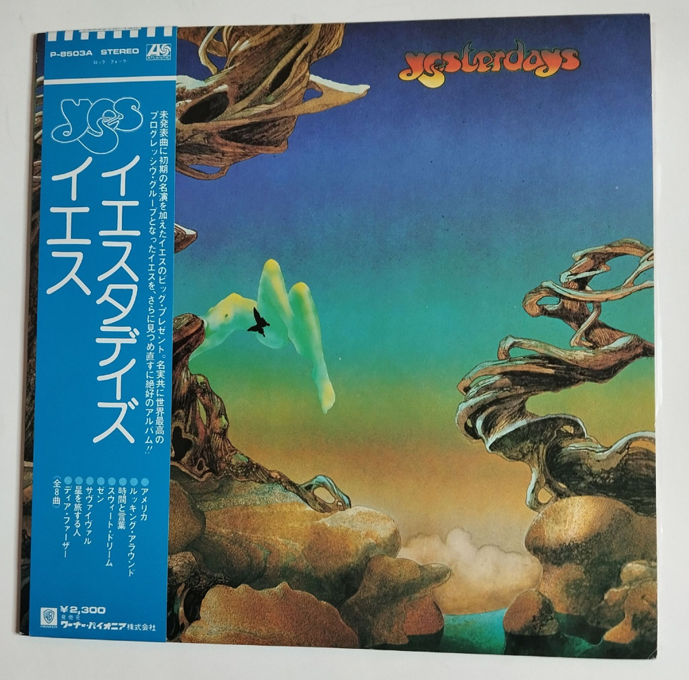 Винтажная виниловая пластинка LP Yes Yesterdays (Japan 1975) (Obi)
