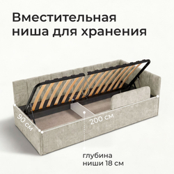 Кровать детская Камелия с подсветкой с сенсорной кнопкой