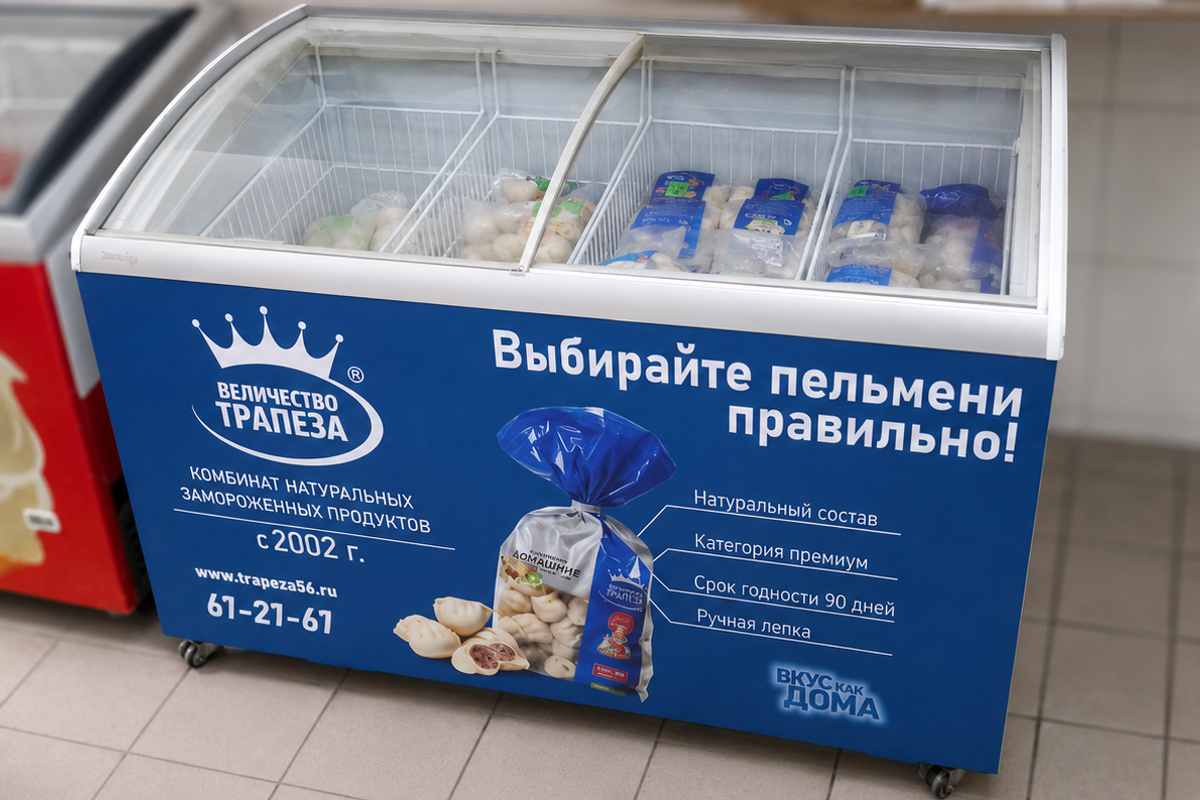Дополнительное изображение проекта Брендирование торгового оборудования 