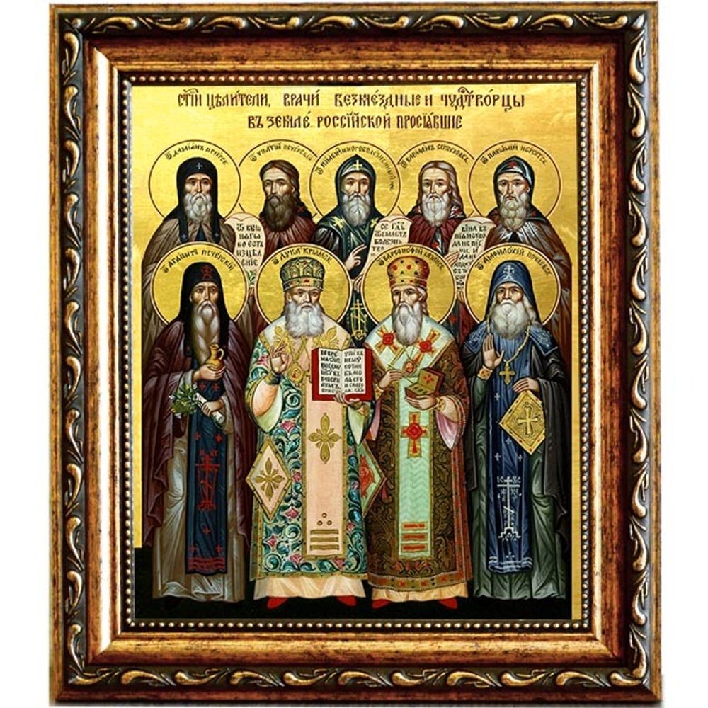 Собор русских целителей. Икона на холсте.