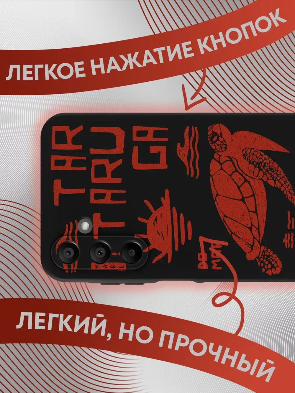 Чехол на Samsung A15 с принтом