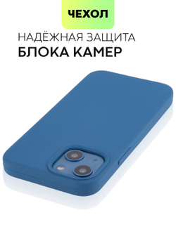 Чехол BROSCORP для Apple iPhone 13 mini оптом (арт. IP13MINI-SOFTRUBBER-DARKBLUE)