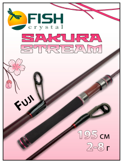Удилище спиннинговое Sakura Stream, 2 секции, длина 1.95 м, тест 2-8 г Carbon Torayca, кольца FUJI (7+1)