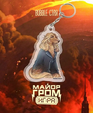 Акриловый брелок «Майор Гром: Стая. Мария Архипова»