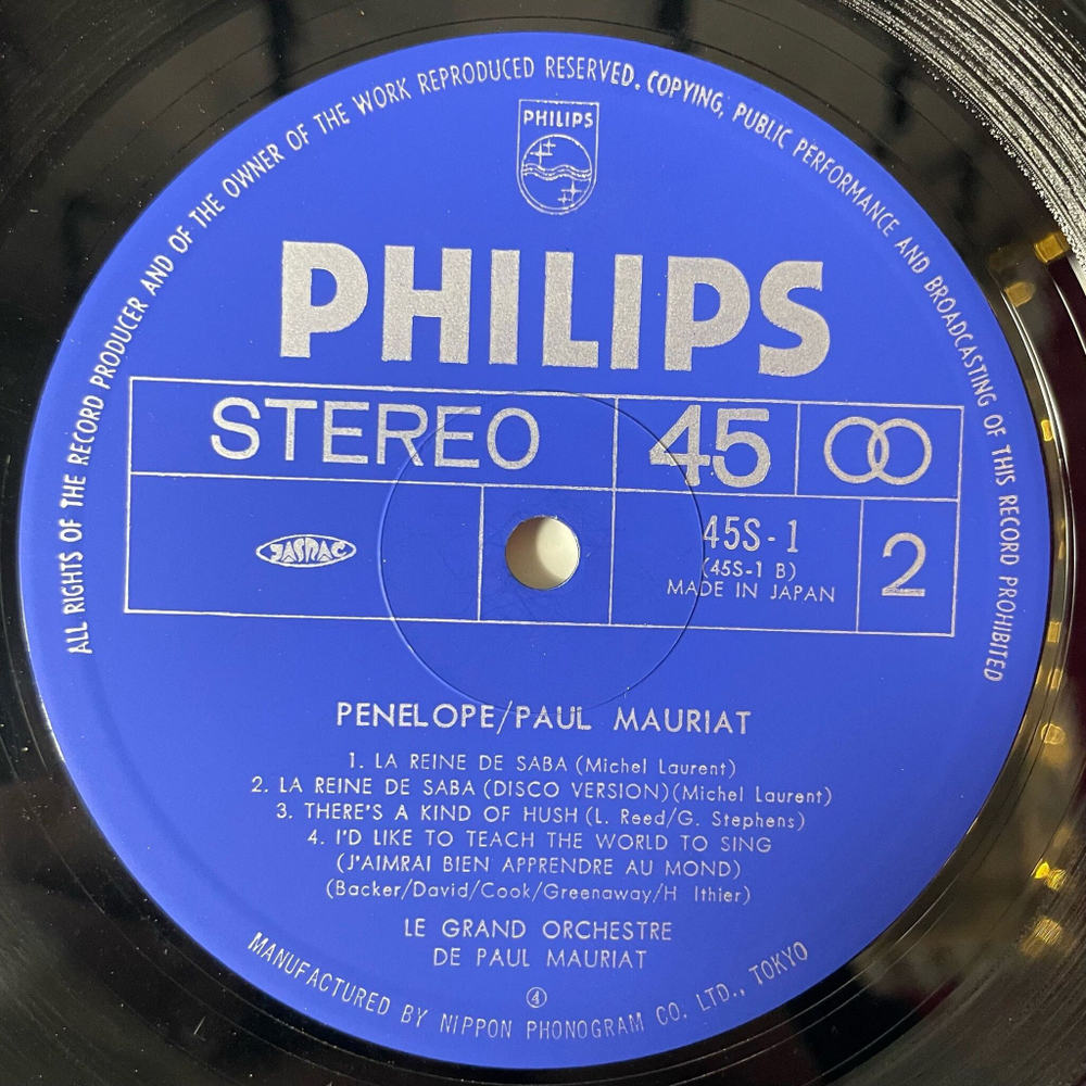 Винтажная виниловая пластинка LP Paul Mauriat Поль Мориа Penelope (Japan 1977) (Obi) 45 RPM