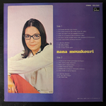 Nana Mouskouri – Love Story (Япония 1972г.) Т