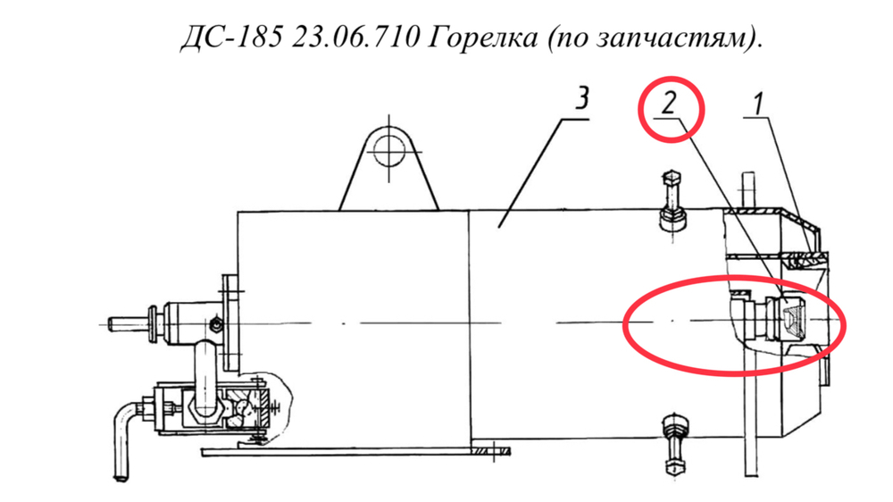 ДС-158 21.06.170 Ствол форсунки