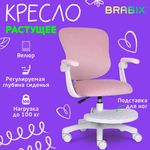 Кресло детское с подставкой для ног BRABIX "Sky MG-206", велюр, розовое, 533154