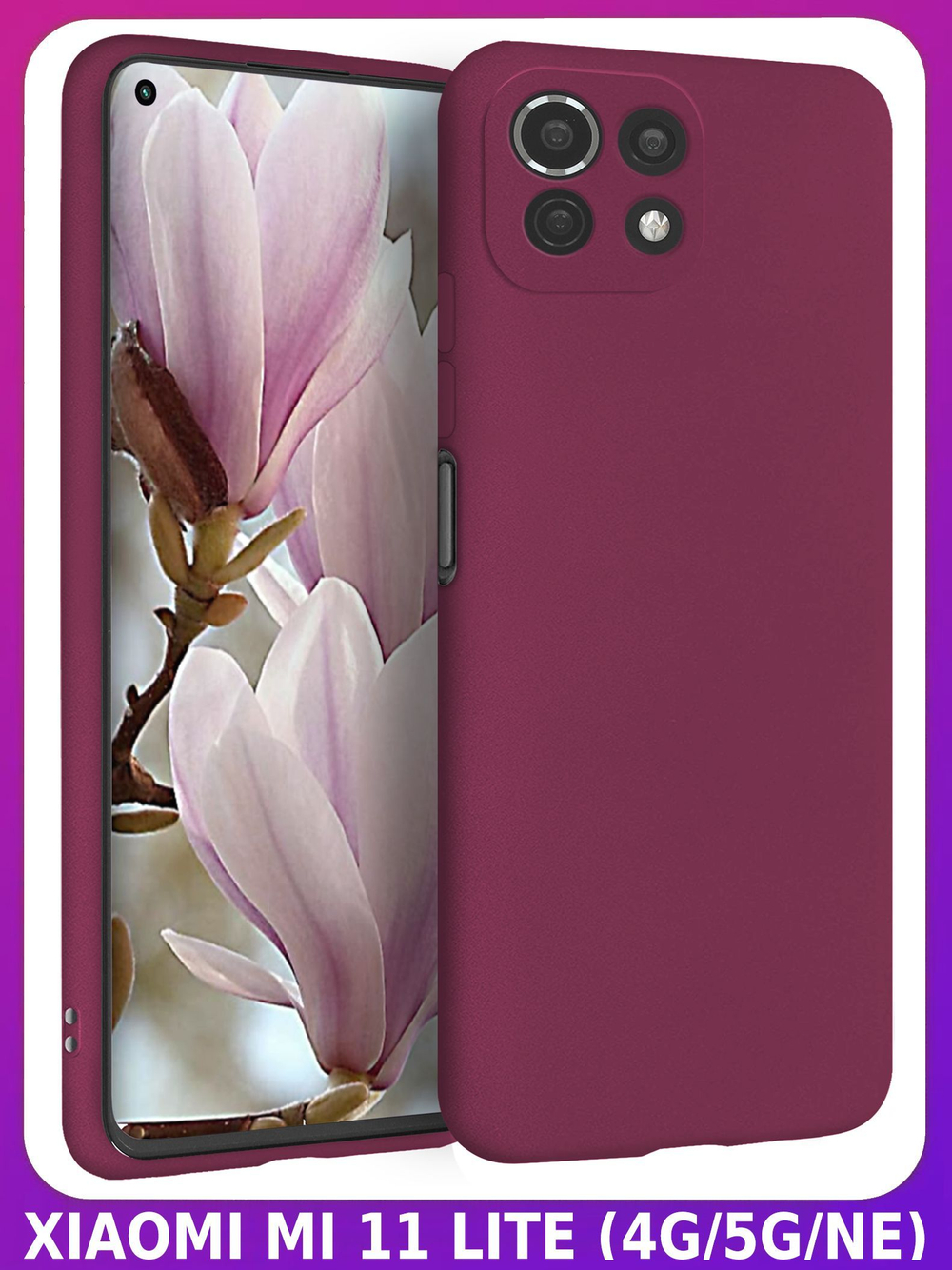 Мягкий Soft Touch чехол из силикона для XIAOMI MI 11 LITE 4G / 5G / NE с бархатной подкладкой