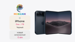 iPhone Duo 1 ТБ Черный (Без RuStore) E sim