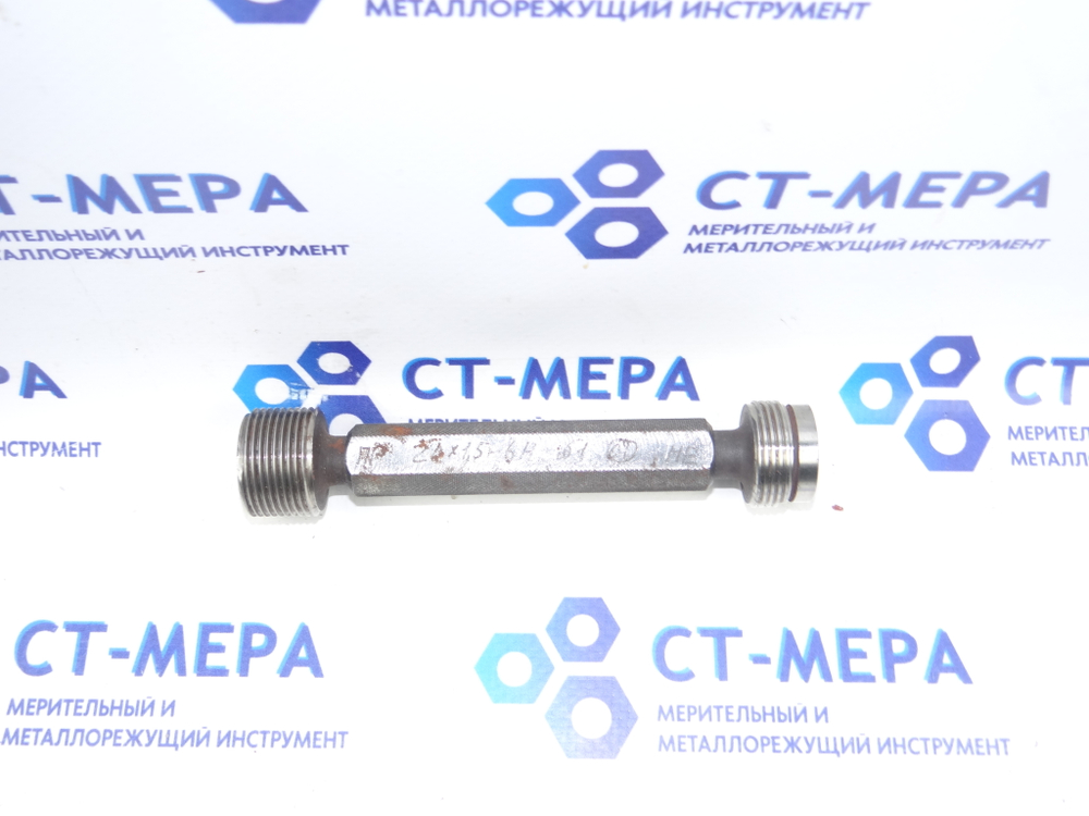 Калибр–пробка М24х1,5 6Н ПР-НЕ с ручкой