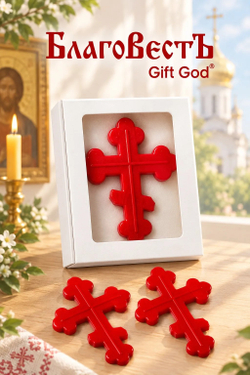 Комплект «БлаговестЪ» — набор православных крестиков Gift God® из 3 штук.