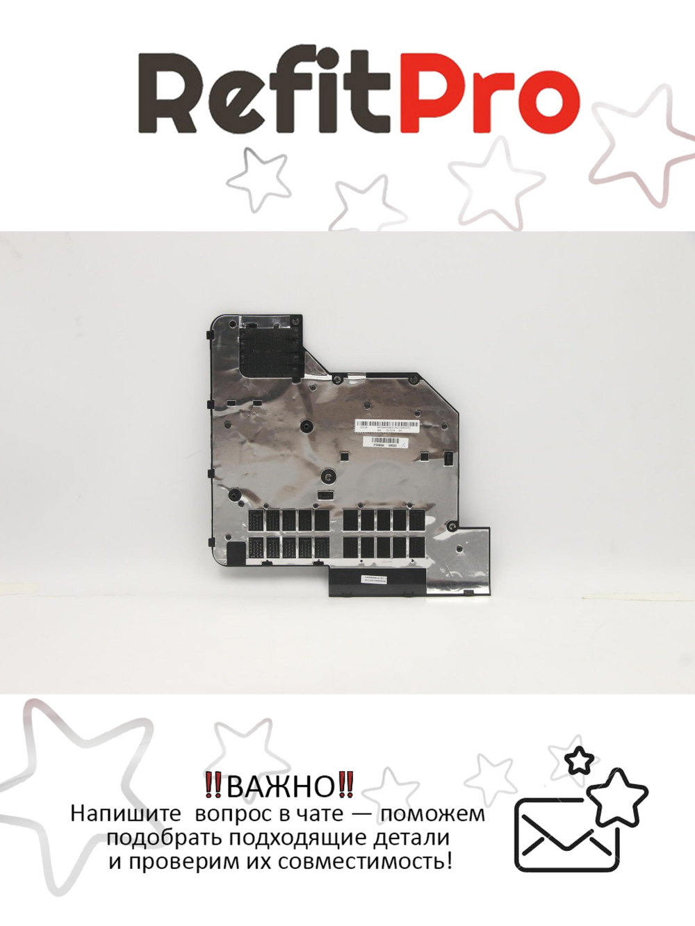 Крышка доступа к модулу охлаждения для ноутбука Lenovo Y570 (31048404), оригинал