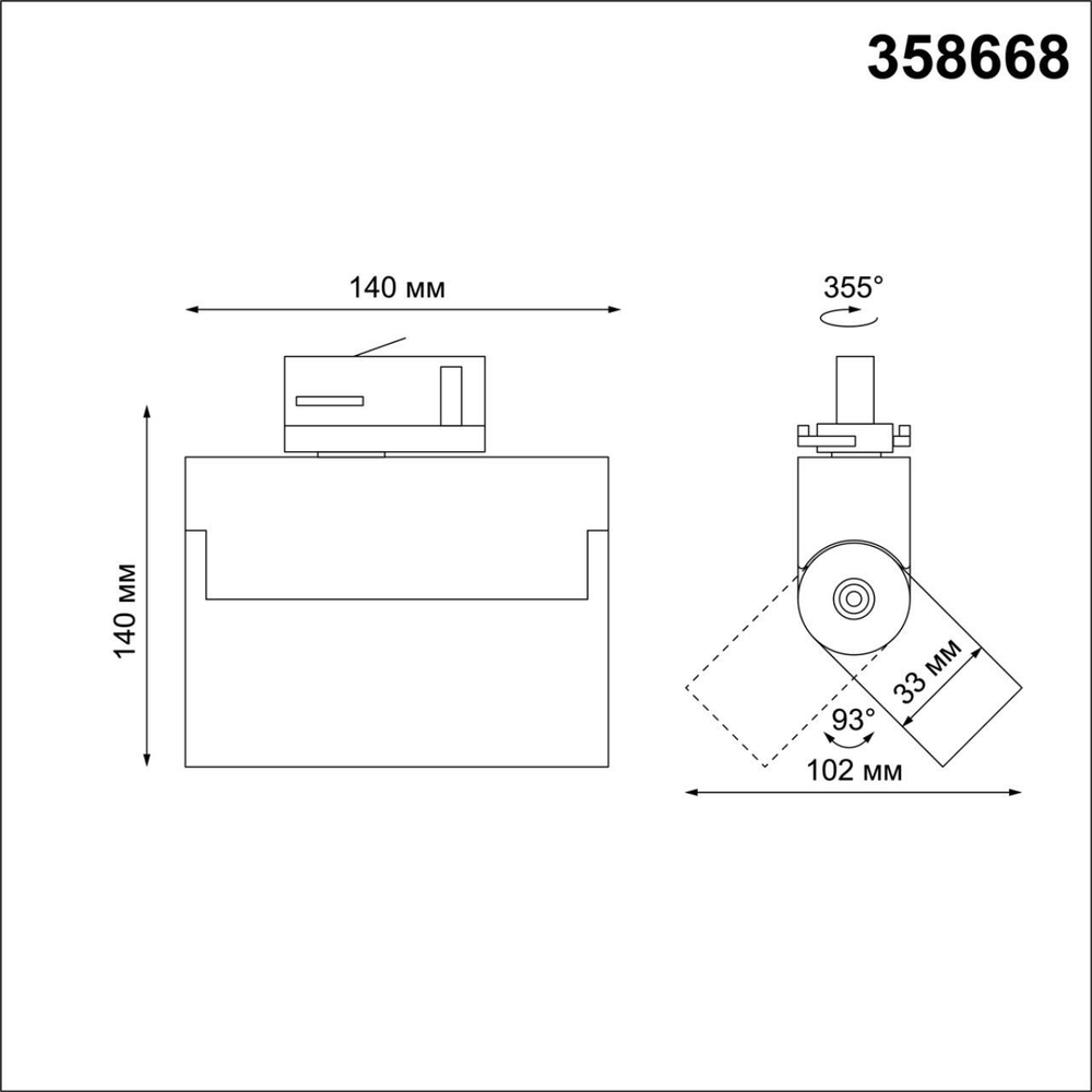 358668 PORT NT21 095 белый Трехфазный трековый светодиодный светильник IP33 LED 4000K 13W 110-265V EOS
