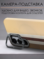 Дизайнерский чехол для SAMSUNG GALAXY S25 (не ULTRA / PLUS / FE!) с камерой-подставкой и MagSafe