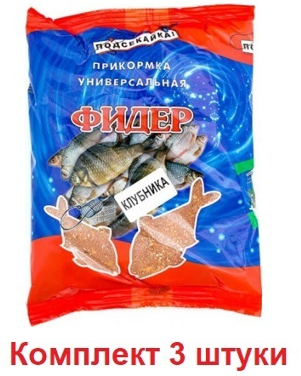 Прикормка фидер ЧЕСНОК 1,0кг (сыпучая), 3 штуки