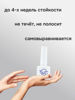 FOR YOU Гель-лак для ногтей розовый набор 4 шт